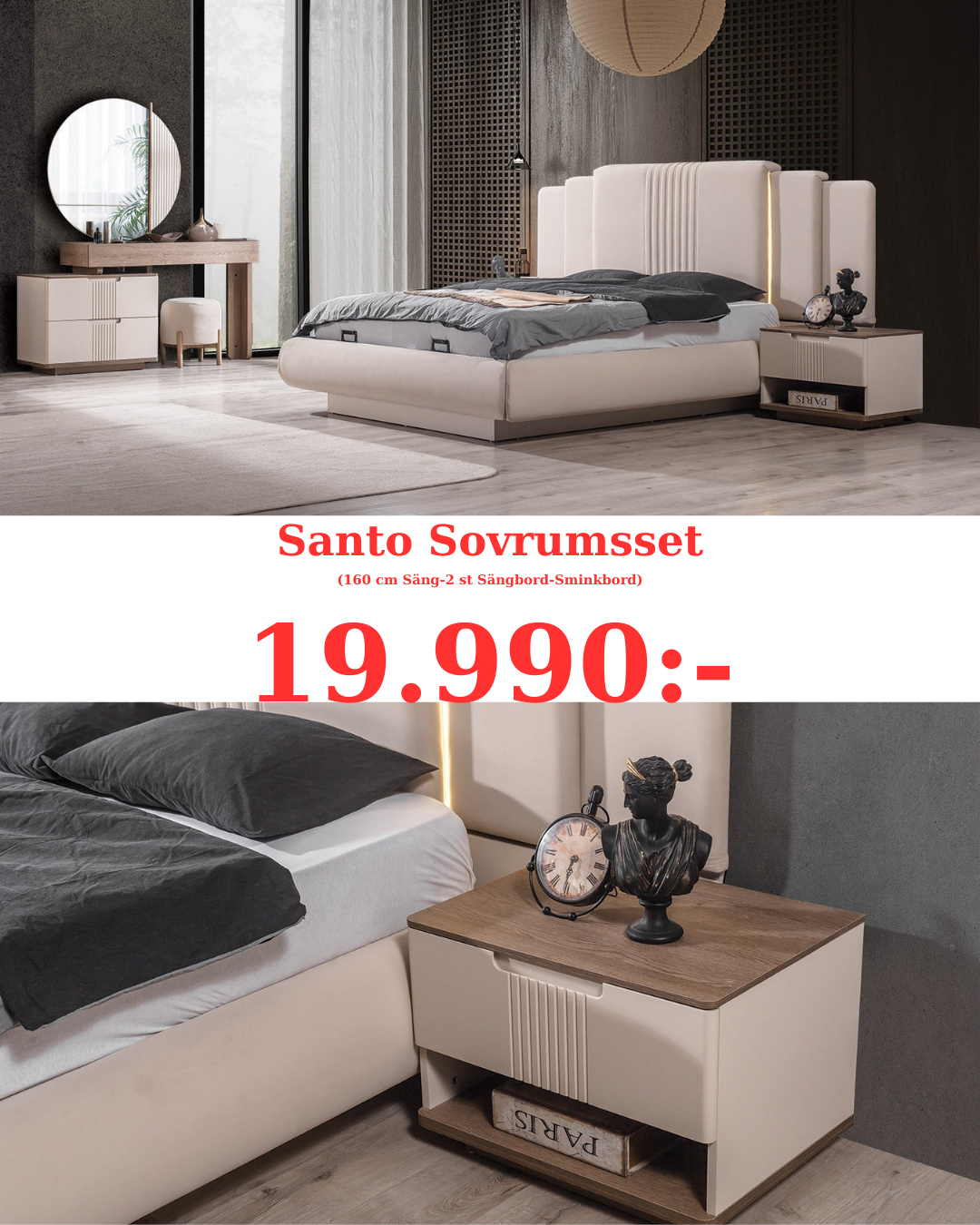 مجموعة غرفة نوم سانتو